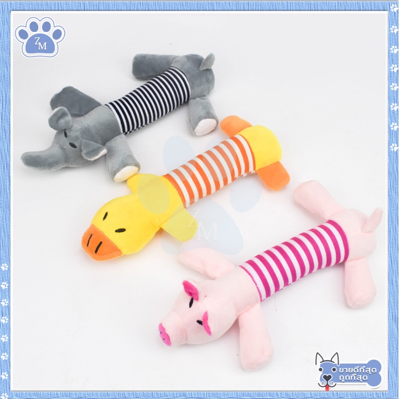 ตุ๊กตากัดเล่นสุนัข ของเล่นสุนัข สำหรับกัดแทะลับคมเขี้ยวฟัน แบบบีบกดมีเสียง มีให้เลือกหลายแบบ ราคา ถูกที่สุด ดีลบีเคเค แกลเลอรีภาพที่ 5