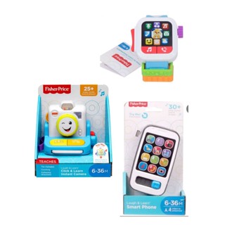 Fisher-Price Laugh &amp; Learn® กล้องถ่ายรูป + นาฬิกาอัจฉริยะ + โทรศัพท์ฟิกเชอร์ ไพรส์ รุ่น BD032