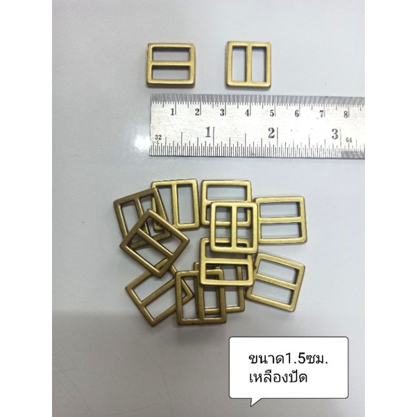 (แพ็ค10ชิ้น)ตัวปรับสายกระเป๋าขนาด1.5ซมสีเหลืองปัด