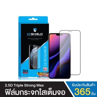 [ รับประกัน 1ปี ] HI-SHIELD ฟิล์มกระจกสำหรับiPhone14/14plus/14Pro/14Promax- 2.5D Triple Strong Max