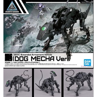 4573102619952 30MM 1/144 extended armament vehicle (dog mecha ver.)