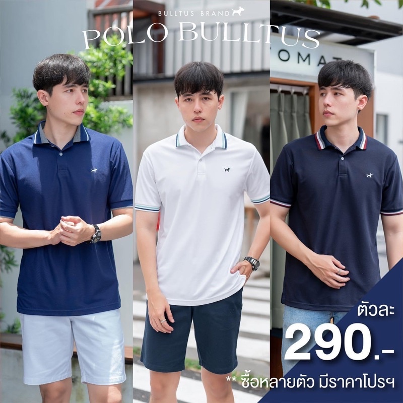 เสื้อโปโลบลูตัส Bulltus Brand ปก half เก็บเงินปลายทางได้ #4