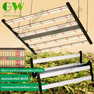 🔥พร้อมส่ง🔥ไฟปลูกต้นไม้ LED Grow Light 6BAR 10000W Samsung LM301B ไฟเลี้ยงต้นไม้ led ปลูกต้นไม้ หลอดไฟปลูกพืช