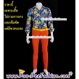 เสื้อสีสดผู้ชาย 40-054 เชิ้ตผู้ชายสีสด ชุดแหยม เสื้อแบบแหยม ชุดย้อนยุคผู้ชาย เสื้อผู้ชายสีสด (ไซส์ L)