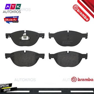 ผ้าดิสเบรคหน้า BMW SERIES 5 F07 F10 F11 2010- SERIES 6 F06 F12 F13 2011- SERIES 7 F01 F02 F03 F04 2008- P06 076 BREMBO