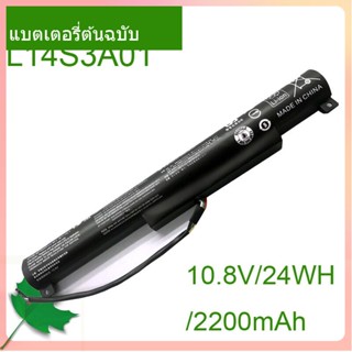 New แท้จริง แบตเตอรี่โน้ตบุ๊ค L14C3A01 L14S3A01 10.8V  24WH/2200mAh For B50-10 Ideapad 100-15iby 3ICR19/65