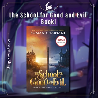 [พร้อมส่ง] The School for Good and Evil เล่ม 1  / นิยายภาษาอังกฤษ By Soman Chainani