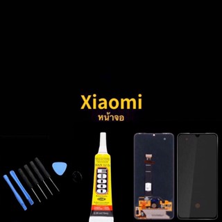 ชุดหน้าจอ for Xiaomi redmi note11 ชุดหน้าจอ +กาว +ไขควง