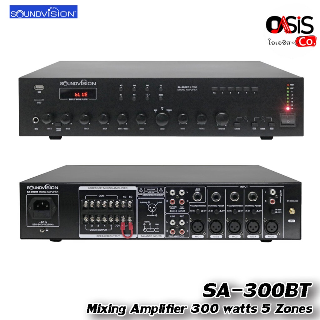 (ราคารวม VAT) Soundvision SA-300BT เครื่องขยายเสียงตามสาย มีระบบไลน์ ขนาด 300 วัตต์ แยกได้ 5 โซน Mix