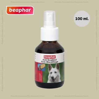 Beaphar Anti-knabbel สเปรย์ป้องกันสุนัขกัดแทะ ขนาด 100 ml.