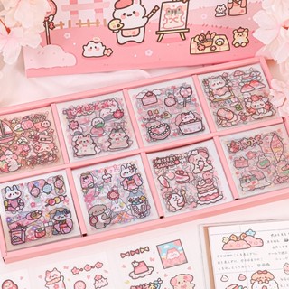 สติกเกอร์ลายน่ารัก200แผ่น