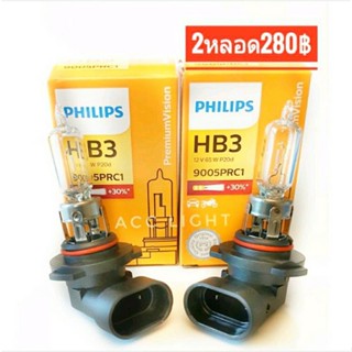 หลอดไฟหน้ารถยนต์ HB3  12V 60w +30%