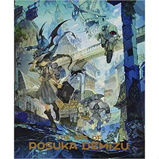 The Art of Posuka Demizu ภาษาอังกฤษ