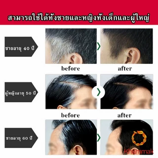 Khummak ลิปปิดผมขาวครีมปิดผมขาวปิดหงอกครีมปิดหงอกปากกาเปลี่ยนสีผมชั่วคราว สารสกัดจากพืช Hair Tools
