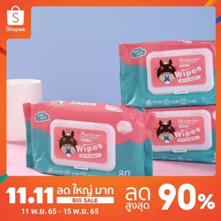 สุดคุ้ม🚩ทิชชู่เปียก  กระดาษเปียก Baby Wipes สูตรบริสุทธิ์ ผ้านุ่มไม่บาดผิว