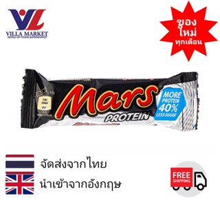 Mars Protein Bar 50g  มาร์สโปรตีนบาร์ 50กรัม