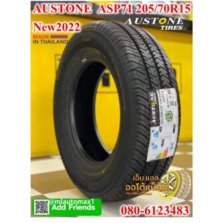 AUSTONE ASR71 205/70R15 ยางใหม่ปี2022