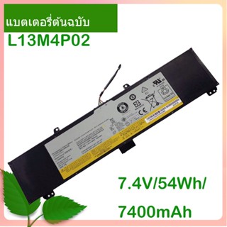 New แท้จริง แบตเตอรี่โน้ตบุ๊ค L13M4P02 7.4V/54Wh For Y50-70 Y70-70 Y70 121500250 Tablet L13M4P02 L13N4P01 L13M4P02