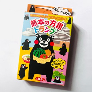 ไพ่สำรับ Kumamon คุมะมง ของแท้จากญี่ปุ่น