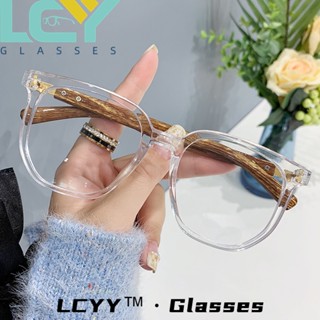 Lcyy2023 ใหม่ แว่นตาป้องกันแสงสีฟ้า สไตล์เกาหลีวินเทจ 15950