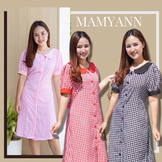 A090 ชุดคลุมท้องให้นม ใส่ทำงาน แบรนด์ MamyAnn ♥ พร้อมส่ง!! มีโค้ดส่วนลด ชุดคลุมท้องใส่ทำงาน ชุดคลุมท้องใส่เที่ยว