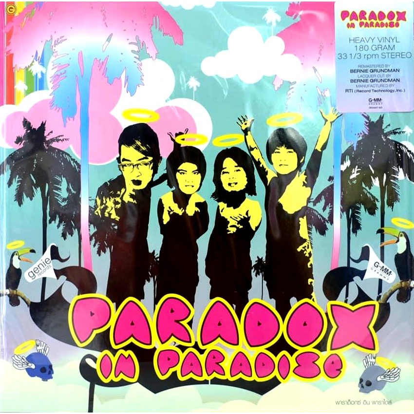 Paradox - In Paradise