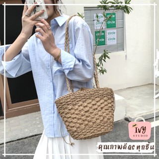 💕ivy กระเป๋าสาน Bagu Ori พร้อมส่ง Promotion (A30) กระเป๋า กระเป๋าสะพายข้าง