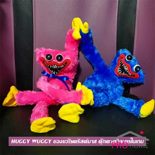 ตุ๊กตา Huggy Wuggy poppy playtime ขนาด 40cm ตุ๊กตาป๊อปปี้เพลย์ไทม์ พร้อมส่งAnimals &amp; Dolls