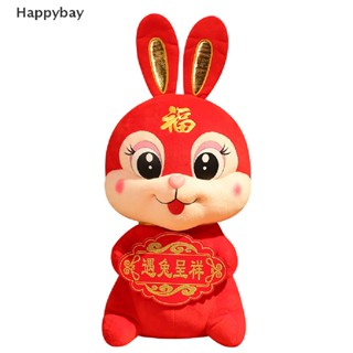 &lt;Happybay&gt; ของเล่นตุ๊กตากระต่าย นักษัตร สไตล์จีน สําหรับตกแต่งบ้าน