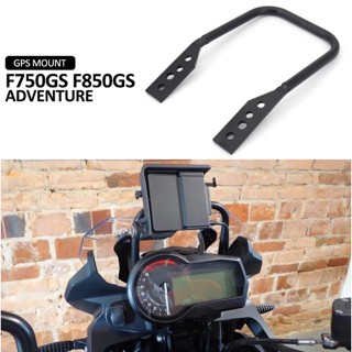 แบร็คเก็ตนําทาง GPS สําหรับ BMW F750GS F850GS F750 GS F850 GS ADV Adventure