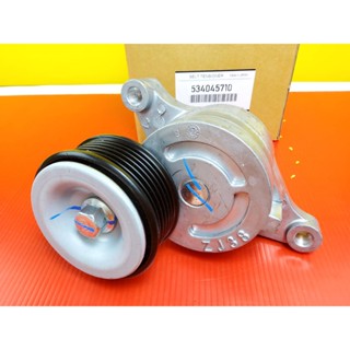 ลูกลอกดันสายพานหน้าเครื่อง MAZDA 2 (DE) ปี 2009-2014 เครื่อง 1.5(ZY),1.3(ZJ) #534045710***สินค้าพร้อมส่ง***