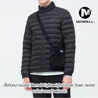 เสื้อกันหนาวขนเป็ด Merrell Lightweight Goose Down Jacket ของใหม่ ของแท้ พร้อมส่ง เสื้อกันหนาวขนห่าน