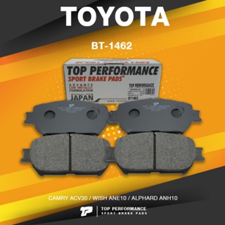 BRAKE PADS (ประกัน 3 เดือน) ผ้าเบรค หน้า TOYOTA CAMRY ACV30 / WISH ANE10 / ALPHARD ANH10 - TOP PERFORMANCE JAPAN - BT...