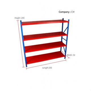Hummer ชั้นวางของอเนกประสงค์เหล็ก 4 ชั้น 50x200x200 ซม. UZY008-1-BK