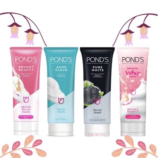 ✨ ของแท้/พร้อมส่ง ✨ PONDS Facial Foam พอนด์ส โฟมล้างหน้า ปริมาณ 100 กรัม