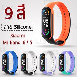 MLIFE - สายนาฬิกา Xiaomi Mi Band 6 / 5 2-Tone สาย นาฬิกา เคส กระจกกันรอย สายชาร์จ - Soft Silicone Strap 2-Tone Band