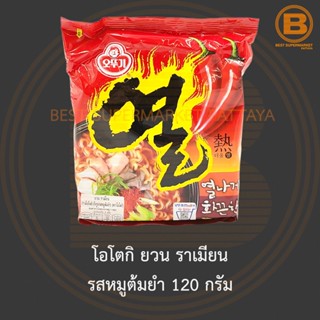 โอโตกิ ยวน ราเมียน รสหมูต้มยำ 120 กรัม Ottogi Yeul Ramyon 120 g.