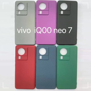 เคสโทรศัพท์มือถือ แบบนิ่ม เนื้อแมตต์ แบบบางพิเศษ สีพื้น สําหรับ VIVO Iqoo Neo 7