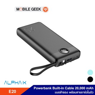 Alpha X แบตสำรอง รุ่น E20 20,000mAh Powerbank Built-in Cable พาวเวอร์แบงค์ พร้อมสายชาร์จในตัว