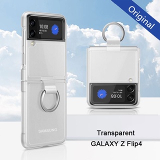 เคส Case For Samsung Galaxy Z Flip 4 5G Clear Transparent Armor Hinge Shockproof Ring Stand Cover Samsung Z Flip4 FLIP4