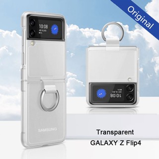 เคส Case For Samsung Galaxy Z Flip 4 5G Clear Transparent Armor Hinge Shockproof Ring Stand Cover Samsung Z Flip4 FLIP4