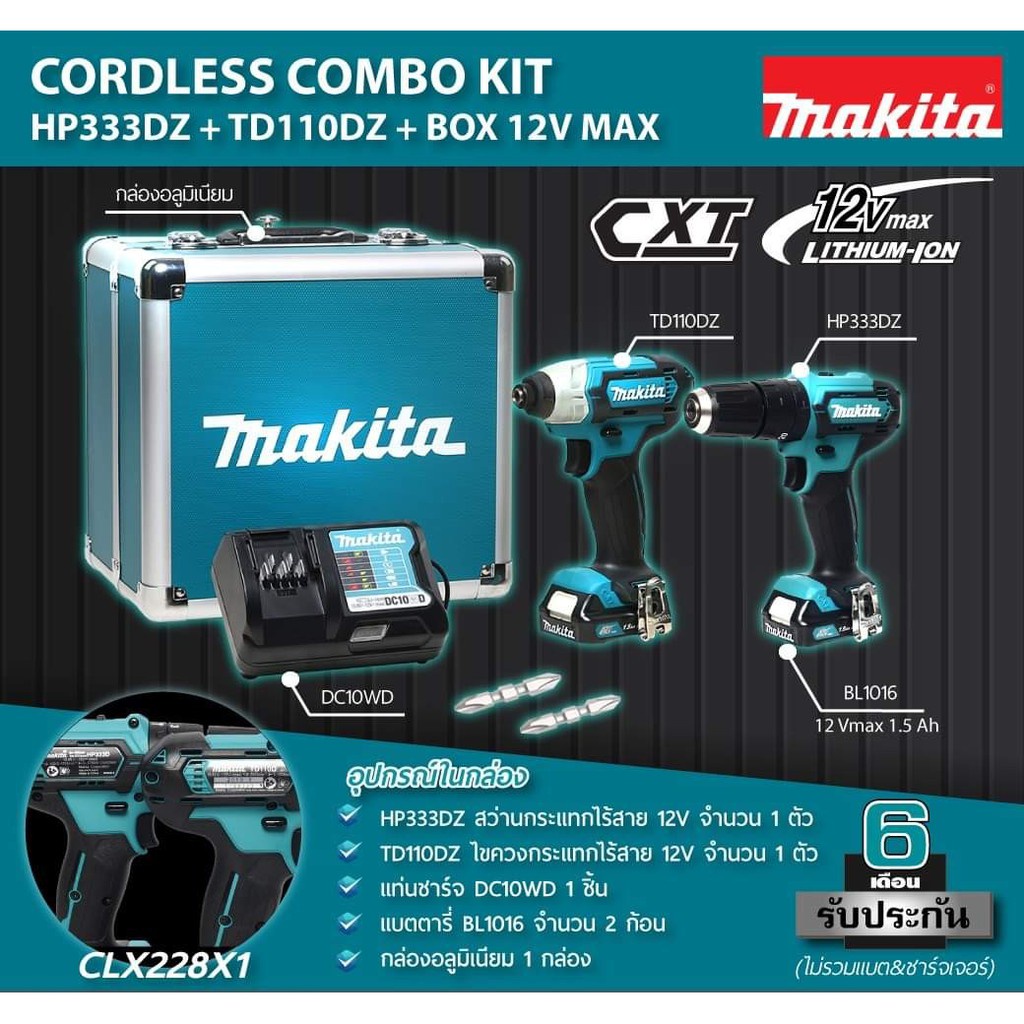MAKITA CLX228X1 CLX228 - 12v COMBO KIT HP333DZ สว่านกระแทกไร้สาย + TD110DZ ไขควงกระแทก / HP333 / TD1