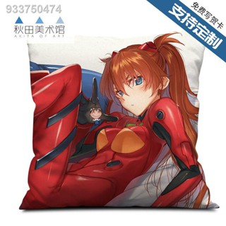 eva ศตวรรษใหม่ evangelion Asuka cos อุปกรณ์ต่อพ่วงมือถือหมอนผ้านวม dual-ใช้ข้างเตียงเบาะหลังที่กำหนดเอง