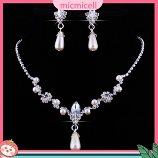 (micmicell) ชุดสร้อยคอต่างหูจี้หยดน้ําตกแต่งไข่มุก rhinestone