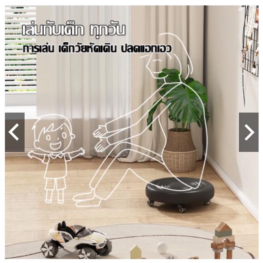 เก้าอี้สตูล มีล้อ สตูลกลม เก้าอี้ล้อเลื่อน ถูพื้น เด็กวัยหัดเดิน เก้าอี้อเนกประสงค์