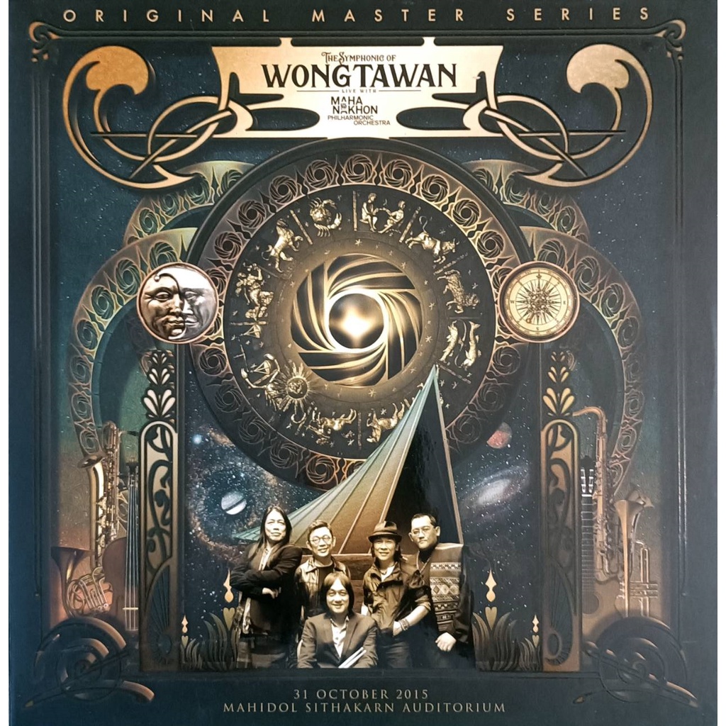 วงตาวัน - The Symphonic of Wong Tawan live with Mahanakohn Philharmonic Orchestra (Blue Vinyl)