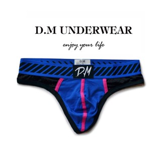 D.M | G-String Thong Jockstrap กางเกงในชายเซ็กซี่ จีสตริง ชุดชั้นในชาย กางเกงในเป้าตุง