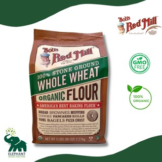 (ส่งฟรี) แป้งโฮลวีท แป้งทำขนม แป้งสาลี ออร์แกนิค Bobs Red Mill 100% Stone Ground Organic Whole wheat flour bread flour