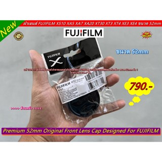 แท้ 100% !!! ฝาปิดหน้าเลนส์ FUJIFILM ฝาครอบเลนส์ ฝาเลนส์กล้อง Original แบบที่ติดมากับกล้อง ขนาด 52mm มือ 1