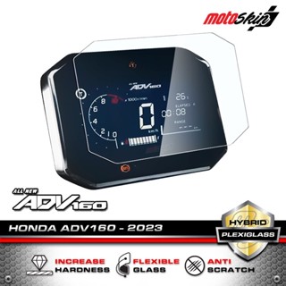 ฟิล์มกันรอยหน้าปัด HONDA  ADV160